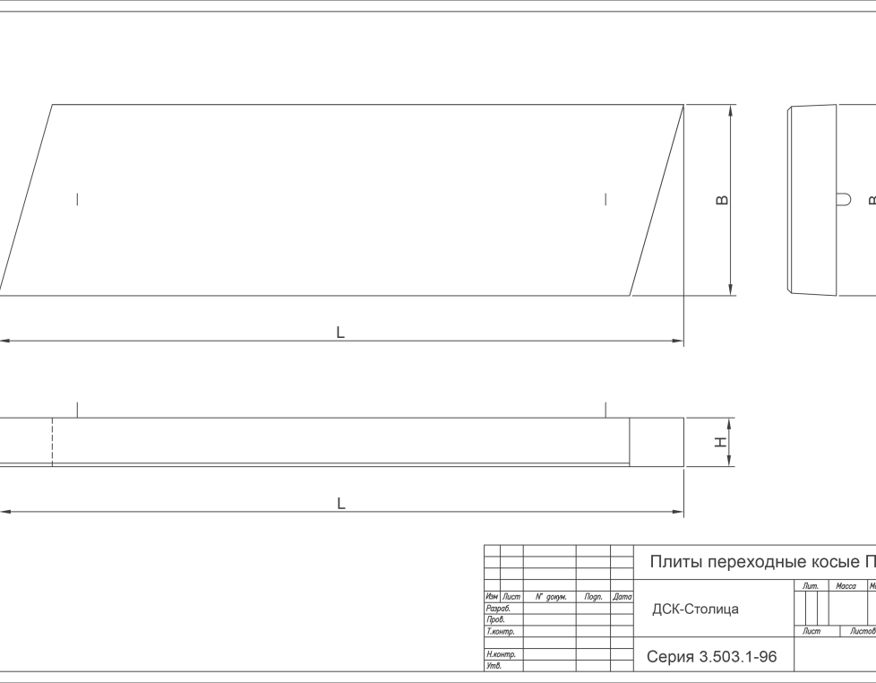 ПК 800.98.20-ТАIII